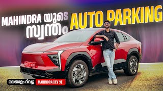 Mahindra XEV 9e Malayalam Review  Mahindra യുടെ സ്വന്തം Auto Parking  Najeeb [upl. by Elianora]