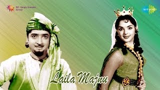 Laila Majnu  Tharame Tharame song [upl. by Ozkum]