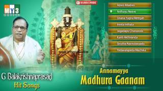 G Balakrishnaprasad Hit Songs  Annamayya Madhura Gaanam  Venkateswara Songs  Jukebox [upl. by Lleneg563]