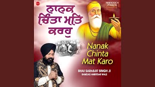 Nanak Chinta Mat Karo [upl. by Atterrol876]