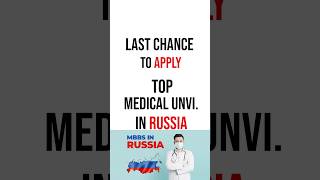 Last Chance To Apply Top Medical College in Russia  MBBS in Russia [upl. by Ennaej]