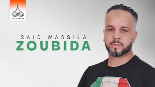 Said Wassila  Zoubida Official Audio [upl. by Timmie]