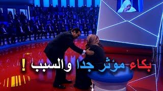 سيدة جميلة كاد ان يقف قلبها من كثرة البكاء والسبب فاجئ الملايين فى المسامح كريم 2022 [upl. by Eirolav]