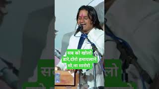 सबको खोलो दार डोरो हम अल्लाह ने मना मारो जवाबी बुंदेली राई duet bundelirai song [upl. by Manson]