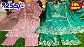 Hyderabad Wholesale Dress Materials ₹255 Pakistani Fancy Work Suits Charminar Shopping [upl. by Odraude]