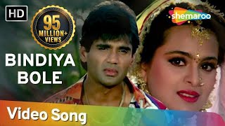 Bindiya Bole  Suneil Shetty  Shilpa Shirodkar  Raghuveer  Hindi Song  Dilip amp Sameer Sen [upl. by Effie590]