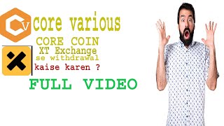 core coin 🤑ko Xt exchange se token pocket me kaise transfer Karen full vedio corecoin tokenpoket [upl. by Ellinnet860]