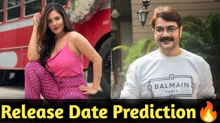 Prosenjit Chatterjee amp Puja Banerjee New Upcoming Movie quotPratipakhoquot Release Prediction🔥Raja Chanda [upl. by Thirzia548]