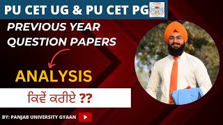 PU CET UG amp PG PREVIOUS YEAR QUESTION PAPERS ANALYSIS HOW TO DO PANJAB UNIVERSITY ADMISSIONS 2024 [upl. by Trillby]