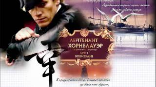 Hornblower Ioan Gruffudd [upl. by Nwahsal]