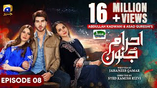 EhraameJunoon Episode 08  Eng Sub  Neelam Muneer  Imran Abbas  Nimra Khan  30th May 2023 [upl. by Horacio]