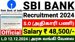 SBI BANK RECRUITMENT 2024 IN TAMIL 😍 SBI GOVERNMENT BANK JOBS 2024 👉SBI SO JOB VACANCY 2024 TAMIL [upl. by Abbub]