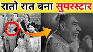 आखिर कैसे बना रातोंरात सुपरस्टार  The Real Life of Schlitzie [upl. by Azaleah]