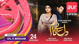 Pakistani Drama  Dil E Benaam  Episode 24  aur Life Exclusive [upl. by Toddie]