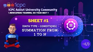 Summation from 1 to N  Data type  Conditions  Assiut University Training – Programming for Career [upl. by Anelrad]