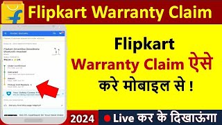 Flipkart Warranty Claim by Phone  flipkart warranty kaise use kare  flipkart warranty claim kare [upl. by Andromeda]