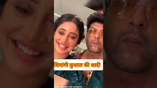 Kushal Tandan Karenge Shivangi Joshi Sangh Jald Hi Shadi Confirmed Kiya Rishta ❤️👌 [upl. by Behrens]