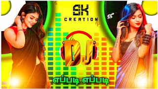 💛 Eppadi Samanjadhu Eppadi Song Eco Mix  SKcreation Mecheri ❤️ [upl. by Feliks]