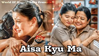 Aisa Kyu Ma Ft Haseena Santosh And Pushpa Ji  Requested gulkijoshi bhavikasharma sonalinaik [upl. by Ide994]