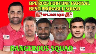 bpl 2025 fortune Barisal team best probable squad। [upl. by Tannen]