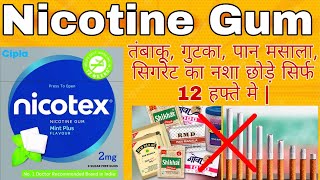 Nicotex gum  Nicotine gum  Nicotine gum uses how to use sideeffects  how to quit smokinggutka [upl. by Lartnom]