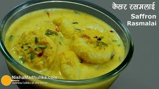 Rasmalai Recipe  केसर रसमलाई । How to make Rasmalai soft [upl. by Eilraep475]