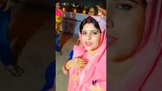 कैसे मनाऊं दिवाली 😄😄🎇🙏archana sanjaylikesubscribe comedy funny trendingshorts youtubeshort [upl. by Elockin]