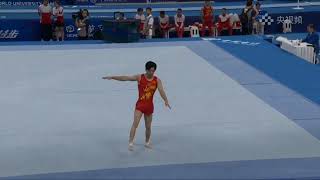 Zhang Boheng FX TF Chengdu Universiade [upl. by Frannie]