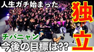 【ガチ人生始まった】チャンネル登録者数100万人を目指します [upl. by Anomis]