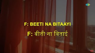 Beeti na bitaay  Karaoke with Lyrics  Parichay  Lata Mangeshkar Bhupinder Singh  RD Burman [upl. by Elime637]