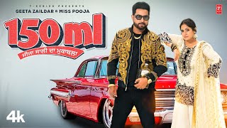 150 ML Official Video  Geeta Zaildar  Miss Pooja  Latest Punjabi Songs 2023 [upl. by Sukramal]