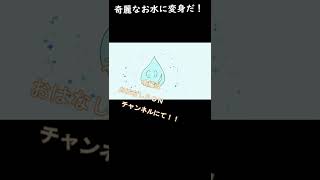 【読み聞かせ絵本 】うんちくんのだいぼうけん【小学生 】short [upl. by Latea]