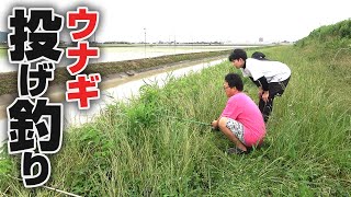 田舎の川でのんびりうなぎ釣り [upl. by Philipa360]