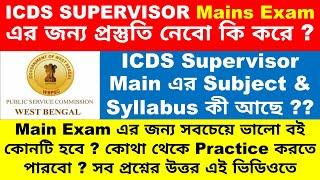 WBPSC ICDS Supervisor Main Exam Syllabus amp Preparation Strategy  Best Book For ICDS Supervisor Main [upl. by Nareht]