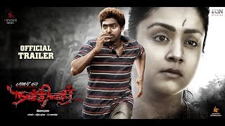 Jhansi Naachiyaar Full Movie  Jyothika GV Prakash  2018 Latest Telugu Full Movies  Bala [upl. by Fionnula]