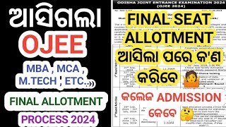 Ojee MBA  MCA  M TECH  M ARCH  M PLAN Final Round Seat Allotment Process 2024 dadhichitutorials [upl. by Ardek]