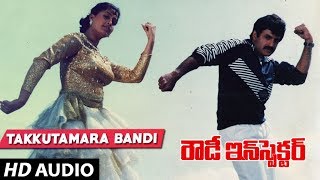 Rowdy Inspector  TAKKUTAMARA BANDI song  Balakrishna  Vijayashanti  Telugu Old Songs [upl. by Quick]