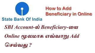 How to Add Beneficiary in SBI Internet Banking  Tamil  Banking Awareness [upl. by Ardehs335]