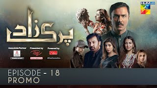 Parizaad Episode 18  Promo  Presented By ITEL Mobile NISA Cosmetics amp Al Jalil  HUM TV Drama [upl. by Kimball]