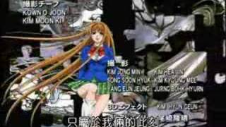 Tenjho Tenge ending [upl. by Malca]