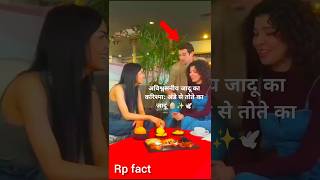 अविश्वसनीय जादू का करिश्माअंडे से तोते का जादू 🥚✨🕊️factsshortsyoutubeshortsRpreactvideop9x [upl. by Rojas]