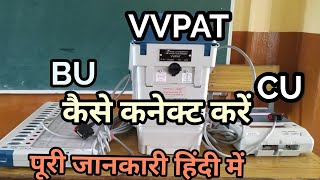 EVM Connections CUBU AND VVPAT  Making EVM ready for Polling With VVPAT [upl. by Noxin172]