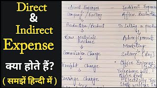 Direct amp Indirect Expense किसे कहते है  WHAT IS DIRECT amp INDIRECT EXPENSE [upl. by Aderb]