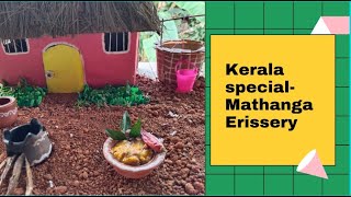 Kerala Special MathangaPayar ErisseryRecipe no01 [upl. by Mazman]