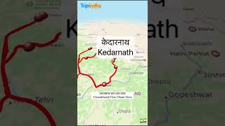 Char dham yatra  best route for char dham yatra  tour packages for char dham  tripindiapvtltd [upl. by Giuseppe]