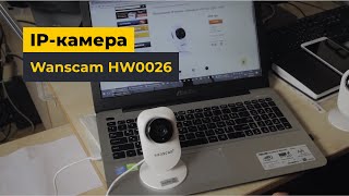 Беспроводная IPкамера Wanscam HW0026 [upl. by Lemuelah]