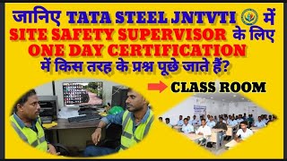 Safety Supervisor बने TATA STEEL JNTVTI से  One Day Certification  HSE TIPS [upl. by Irme]