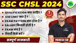 SSC CHSL 2024  कैसे करें तैयारी  Salary Syllabus Age Limit Exam Pattern Full Info by Mukesh Sir [upl. by Janessa292]