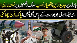 Pak Army Install Most Advanced Anti Warfare Weapon on Border  Power of Pakistan  Pak Afghan Border [upl. by Nos972]