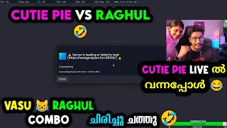 Cutie Pie Live ൽ വന്നപ്പോൾ 😂Cutie Pie Vs Raghul 🤣ചിരിച്ചു ചത്തു 😹Vasu💥Raghul Combo❤️ Tva [upl. by Thorny775]